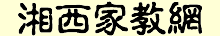 �żҽ�ҽ���